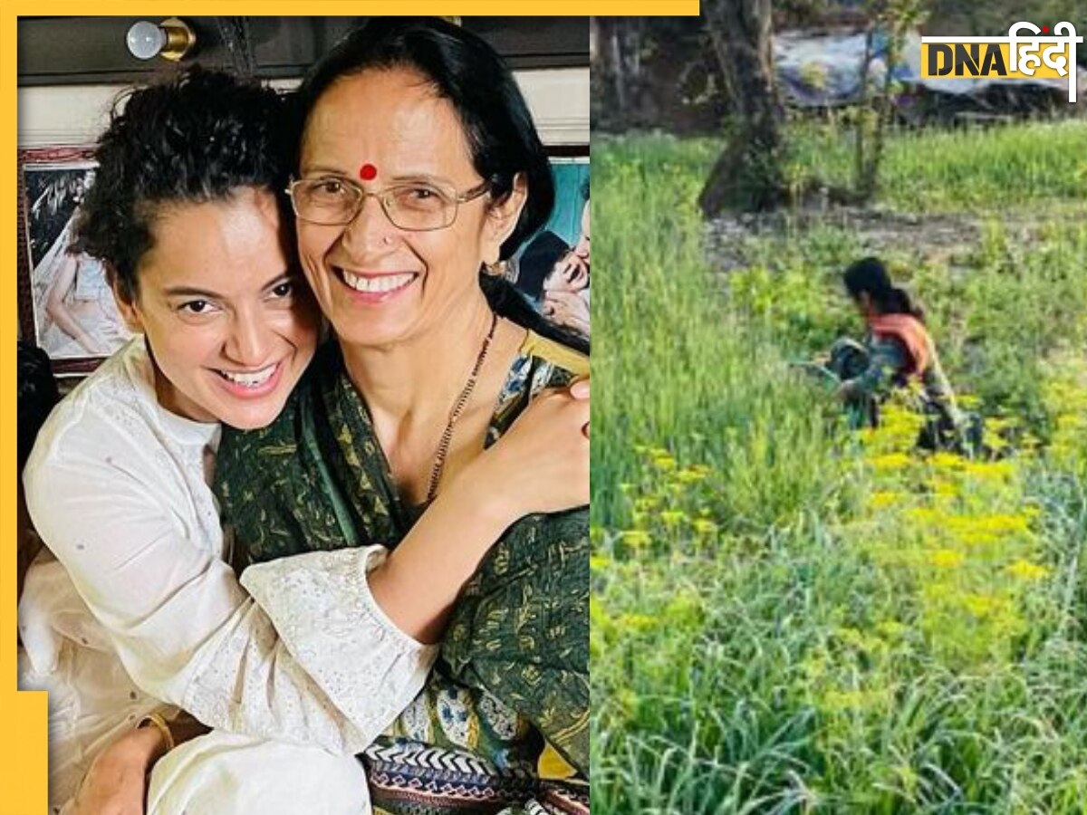 Kangana Ranaut की मां खेतों में 8 घंटे करती हैं काम, फोटो शेयर कर बोलीं 'मेरी वजह से अमीर नहीं हैं माता जी'