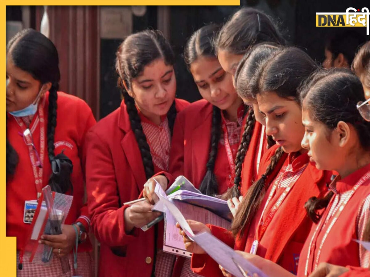 CBSE Board Exam Paper Leak: सीबीएसई पेपर लीक के दावों पर बोर्ड ने छात्रों को किया अलर्ट, अफवाह फैलाने वाले जाएंगे जेल