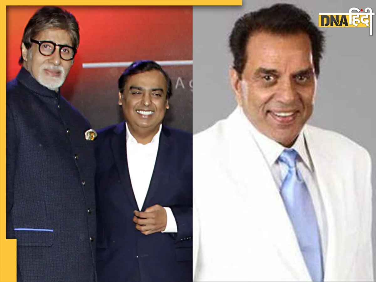 Mukesh Ambani, Amitabh Bachchan और Dharmendra के घर को बम से उड़ाने की धमकी, अनजान शख्स की कॉल से मचा बवाल