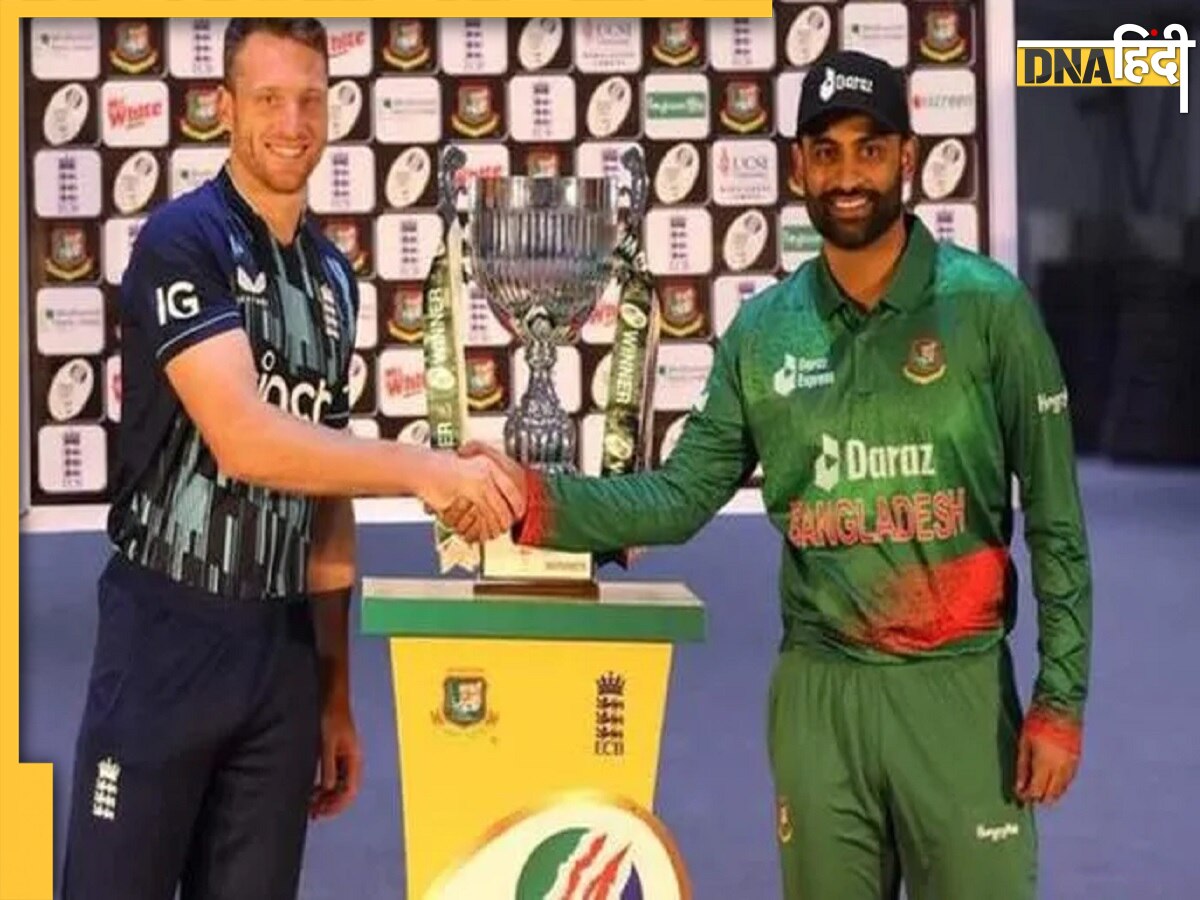 Ban Vs Eng ODI Series: बांग्लादेश और इंग्लैंड के बीच ढाका में हो रही रोमांचक जंग, घर बैठे यहां लें लाइव मैच का लुत्फ