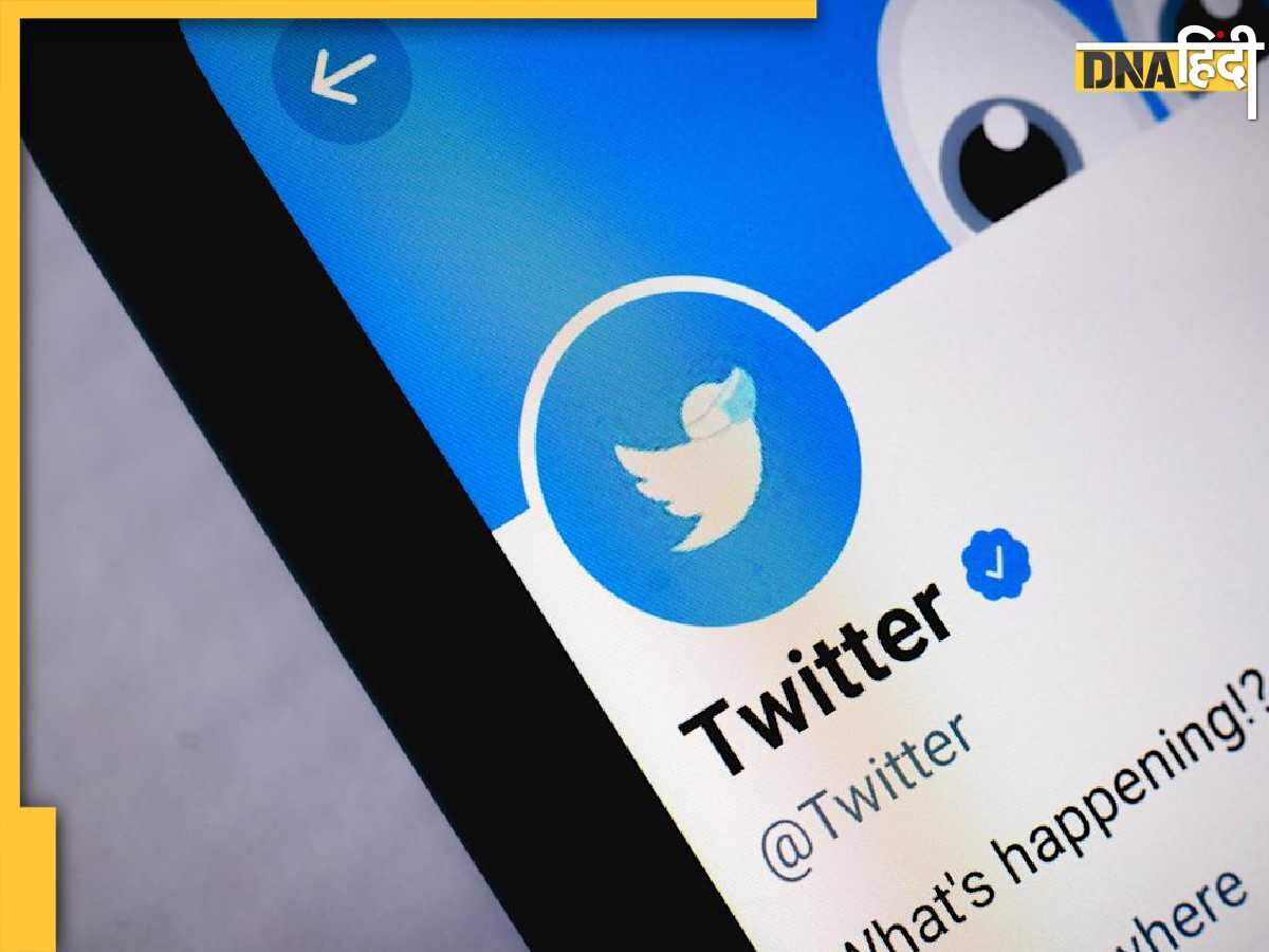 Twitter Down: ट्विटर के नेटवर्क में फिर से आई गड़बड़ी, यूजर्स ने ऐसे उड़ाया एलन मस्क का मजाक