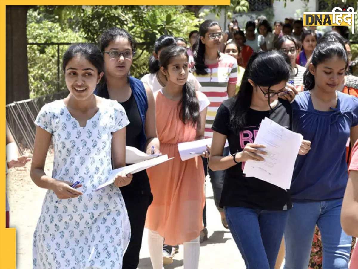 JEE Main Result 2023: जेईई मेन का रिजल्ट घोषित, 43 छात्रों को मिले 100 पर्सेंट नंबर, देखें टॉपर्स की लिस्ट