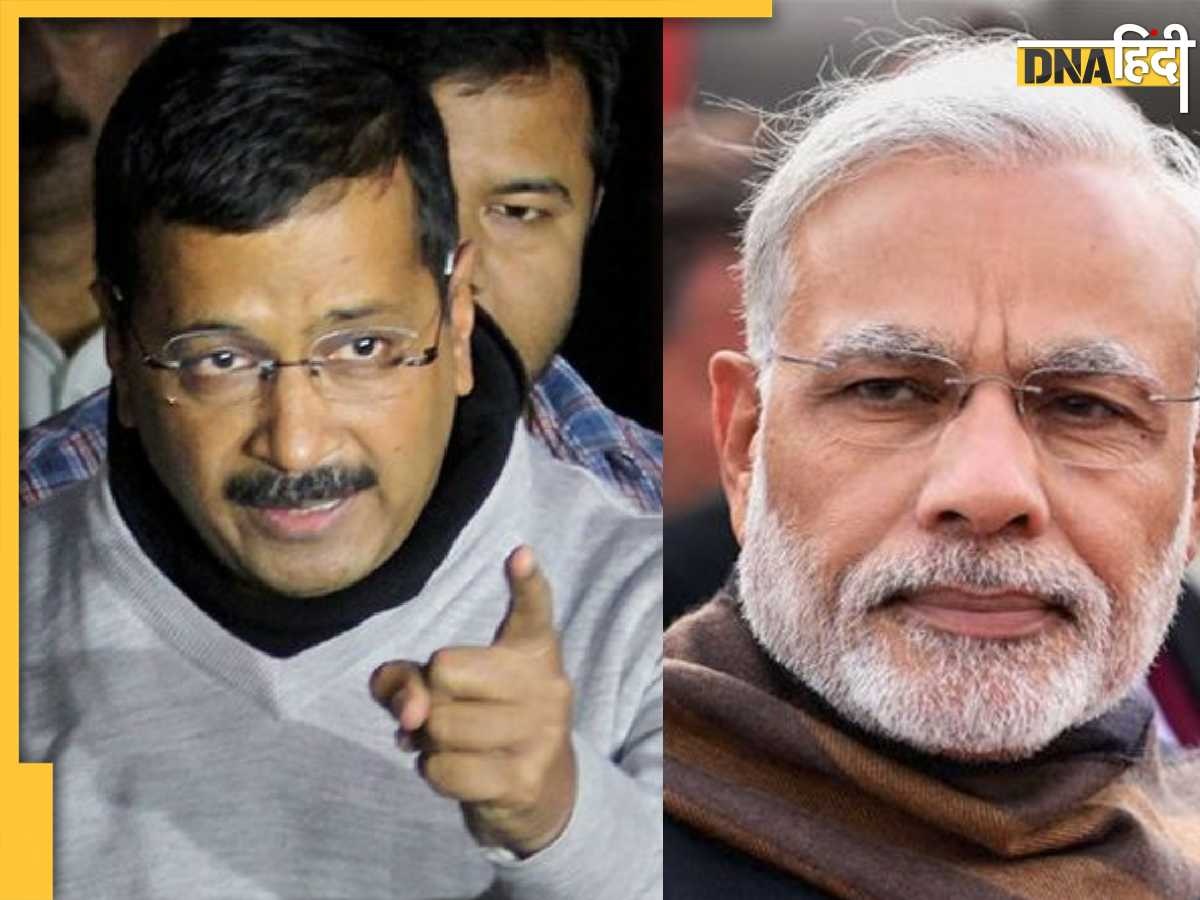 Kejriwal Vs Modi: 'इंदिरा गांधी जैसी अति कर रहे हो पीएम साहब' जानिए PM मोदी पर क्यों किया केजरीवाल ने ऐसा कमेंट