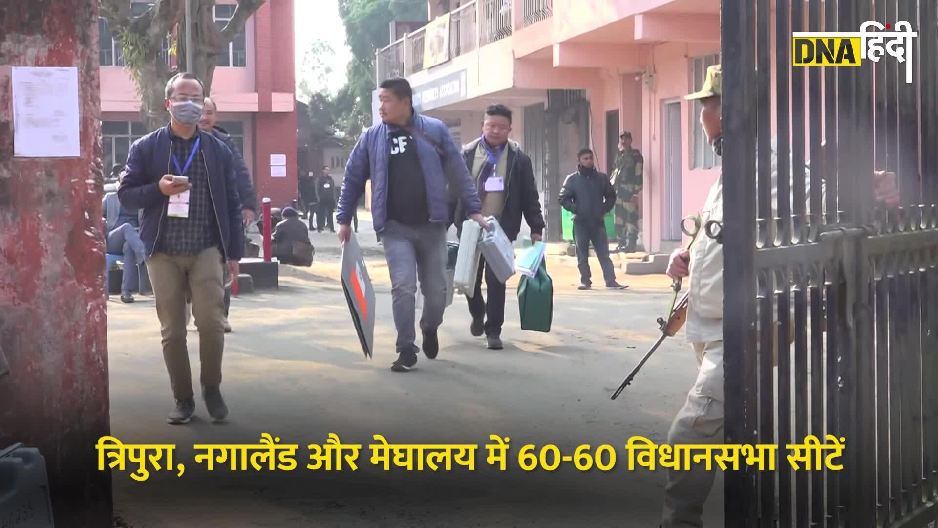 Video : Tripura, Meghalaya और Nagaland में किसकी बनेगी सरकार, क्या कहते हैं Exit Polls?