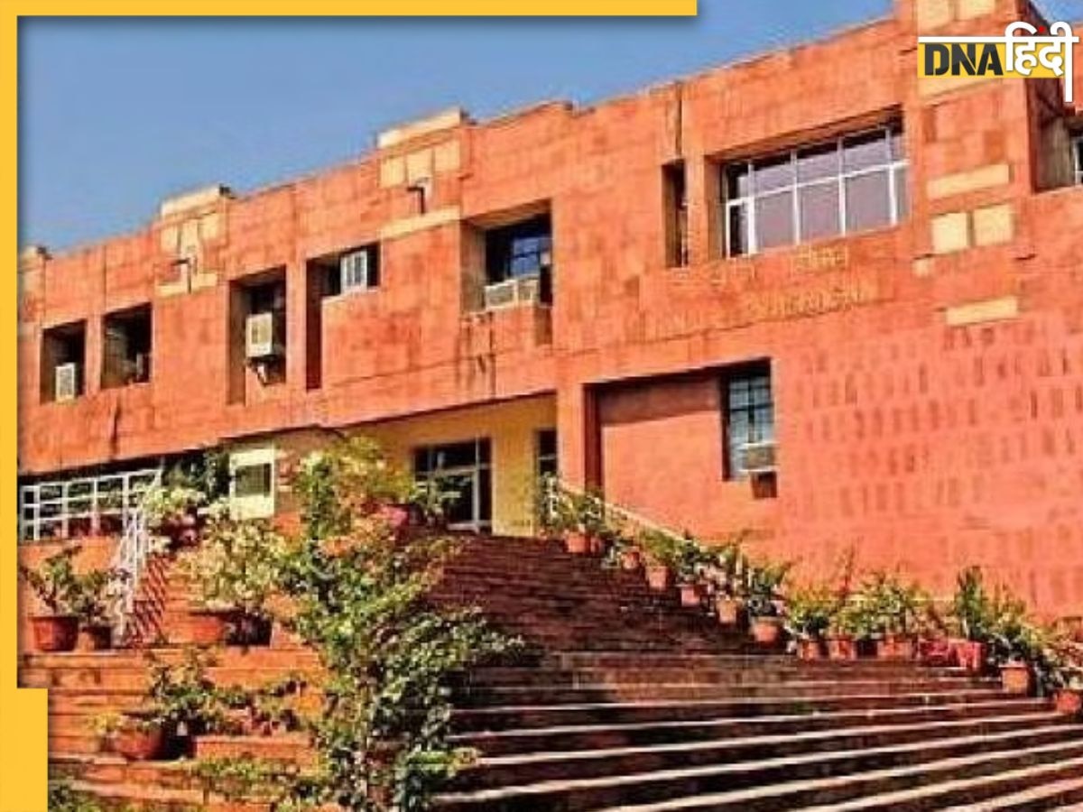 JNU new rules: हिंसा पर दाखिला रद्द तो धरना देने पर लगेगा 20,000 का जुर्माना, गौर से पढ़ लीजिए जेएनयू के नए नियम