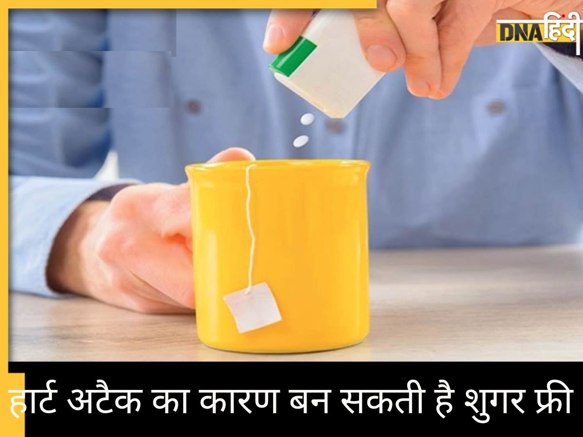 Sugar Free: खून में थक्के बना देती है शुगर फ्री, ब्लड शुगर और वेट कम करने के लिए कहीं आप तो नहीं लेते?  