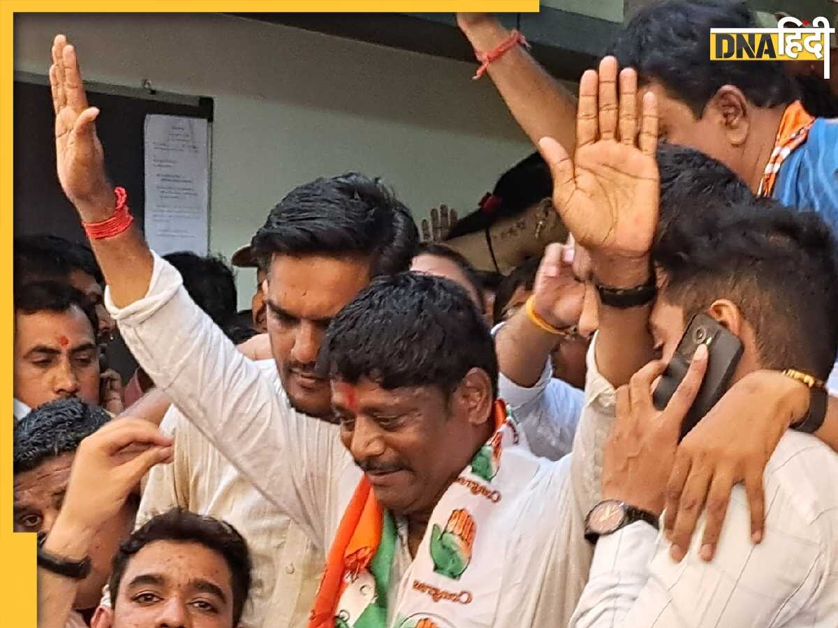 Assembly election results 2023: पूर्वोत्तर में पिटी कांग्रेस, उपचुनाव में निकली शेर, महाराष्ट्र में 28 साल बाद BJP से छीनी ये सीट