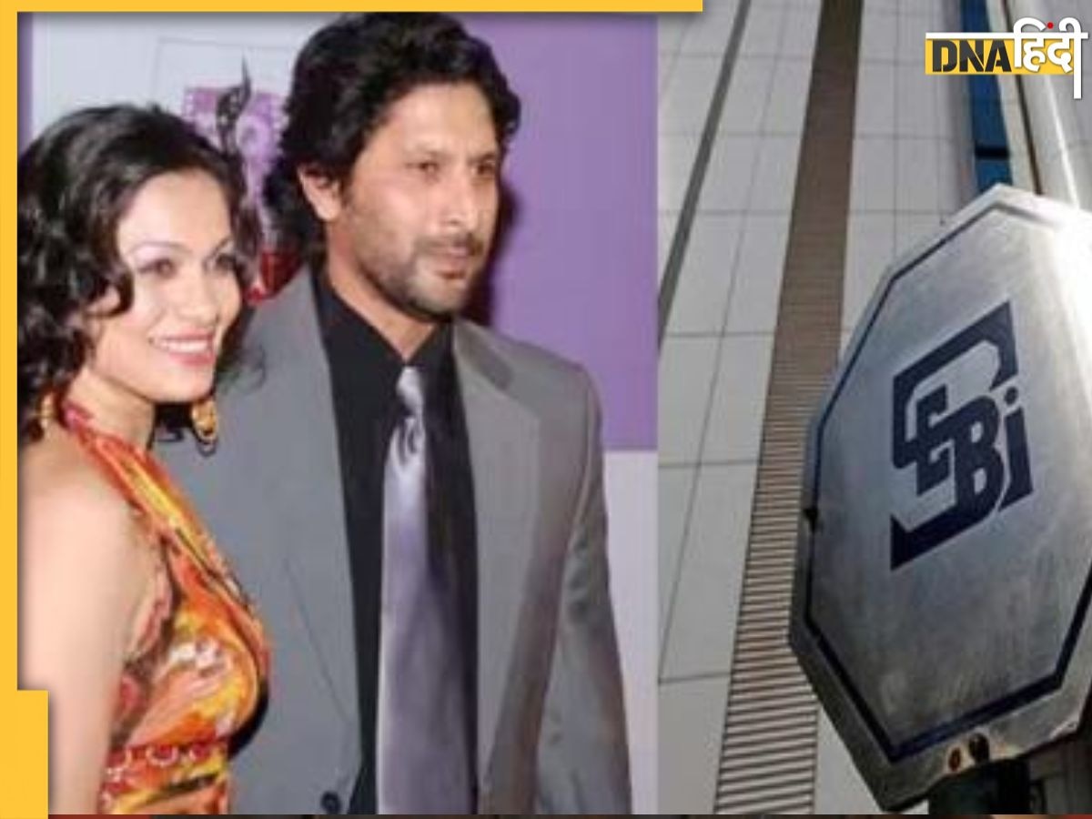 Actor Arshad Warsi Sebi Case: अरशद वारसी और उनकी पत्नी हुई शेयर मार्केट से बैन, पढ़ें कैसे SEBI के हत्थे चढ़ा 'सर्किट'