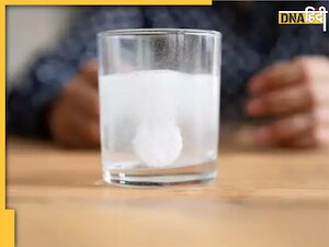 Medicine In Hot Water: गर्म पानी में दवा घोलकर पीने से छूमंतर हो जाएगी बीमारी, स्टडी में हुआ ये बड़ा खुलासा