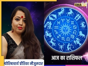 Today Horoscope 4 March: मिथुन और सिंह को जीवनसाथी का सहयोग तो कर्क का फंसा हुआ धन मिलेगा, जानिए अपनी राशि का हाल