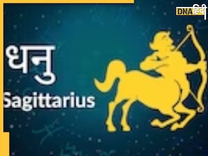 Sagittarius Today Horoscope 4 March: धनु राशि वालों की दिन भर रहेगी भागदौड़, घर से लेकर कार्यस्थल पर बढ़ेगा सम्मान 