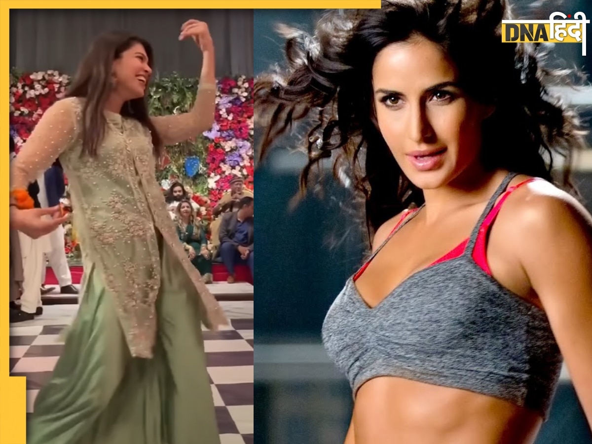 Katrina Kaif के हिट गाने पर Pakistani लड़की ने किया सिजलिंग डांस, Video ने इंटरनेट पर मचाया तहलका