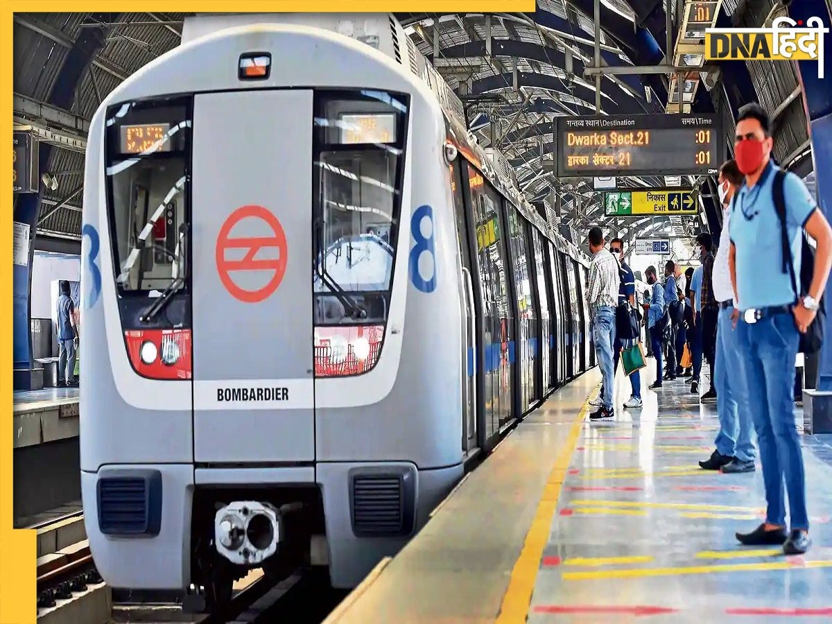 Metro Holi Timing: आज बंद रहेगी दिल्ली मेट्रो की ये लाइन, नोएडा मेट्रो सर्विस में भी बदलाव, DMRC का अपडेट