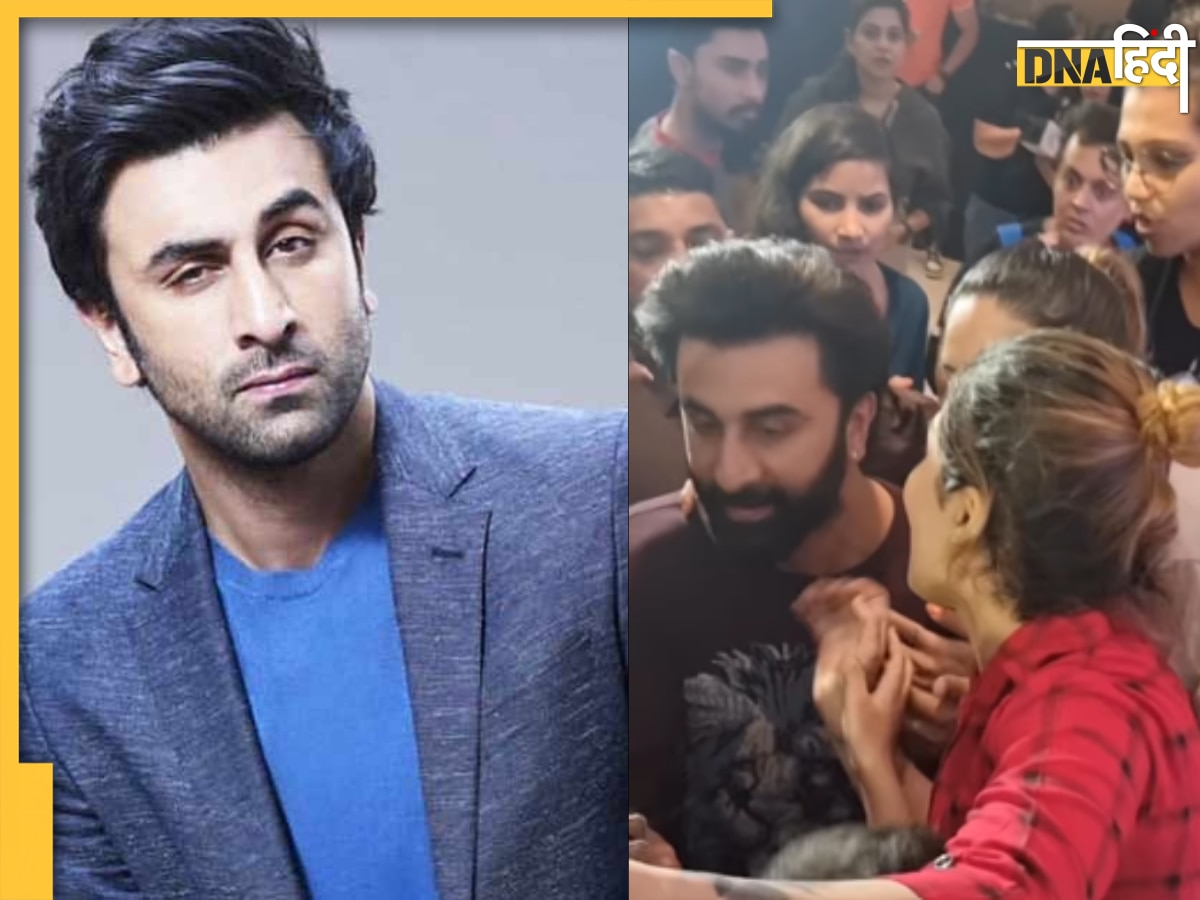 Ranbir Kapoor से मिलकर बेकाबू हुई फैन, एक्टर को पकड़कर करने लगी अजीब हरकत, Video देख भड़के लोग