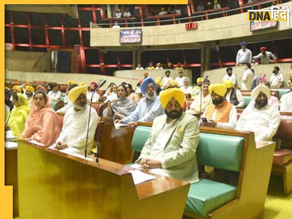 Punjab Assembly का चल रहा था सत्र, अचानक सीएम भगवंत मान और प्रताप बाजवा भिड़े, जमकर हुई 'तूतू-मैंमैं'