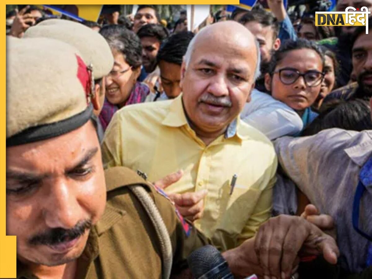 Manish Sisodia Bail Rejected: मनीष सिसोदिया को फिर लगा बड़ा झटका, कोर्ट ने रद्द कर दी जमानत याचिका