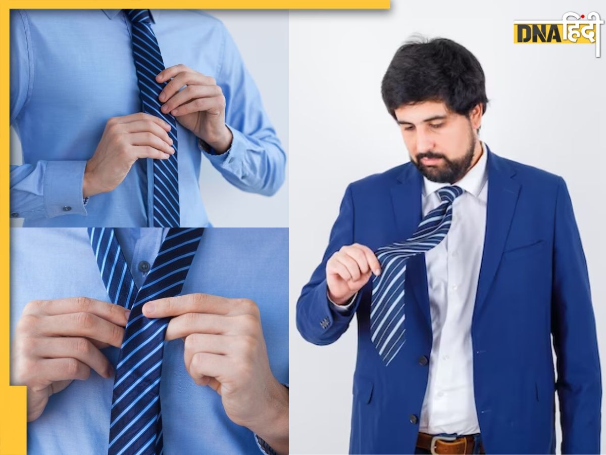 How to Tie a Tie: टाई बांधने का सबसे आसान तरीका, आधे सेकेंड में पूरा हो जाएगा ये मुश्किल काम, देखें वीडियो