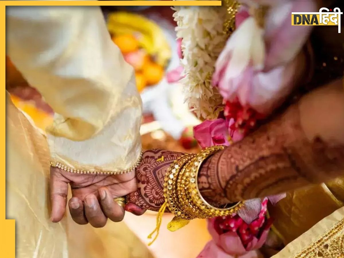 Remedies For Wedding: शुक्रवार के इन उपायों से दूर होंगी विवाह बाधाएं, जल्द ही बजेगी शादी की शहनाई