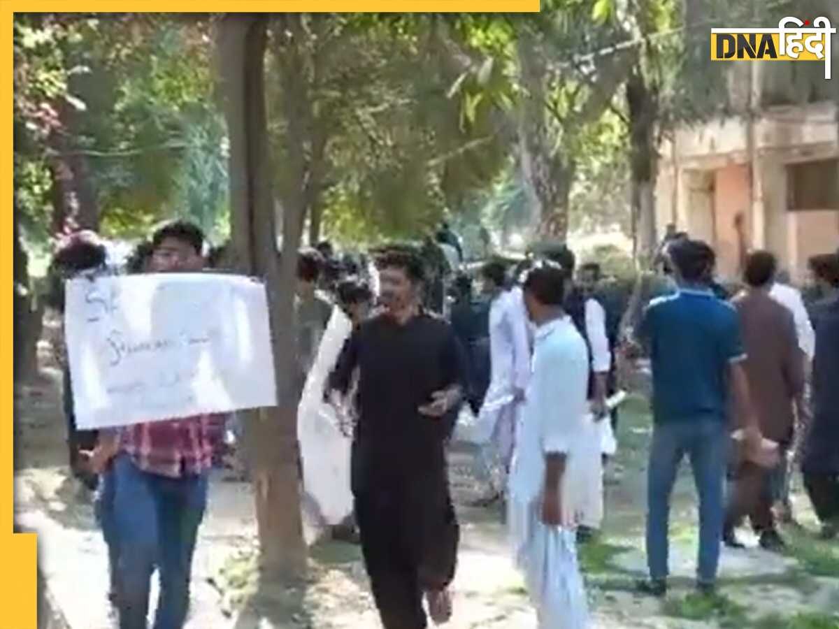 Pakistan Against Holi: पाकिस्तान में होली मना रहे थे हिंदू छात्र, मुस्लिम संगठन ने दौड़ा-दौड़ाकर पीटा, 15 घायल, देखें VIDEO