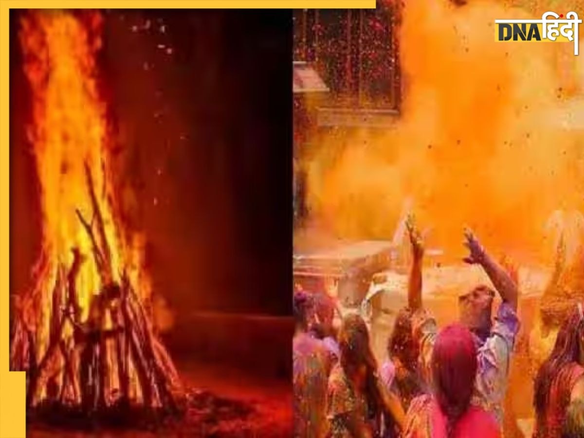 Holi 2023: राशिनुसार स्वामी ग्रह को गुलाल अर्पित कर करें होली की शुरूआत, शुभ रहेगा होली का त्योहार