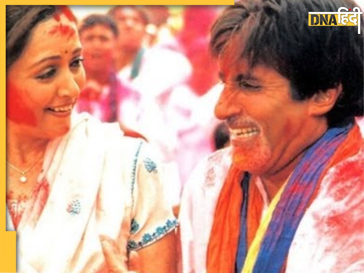 जब Amitabh Bachchan ने Hema Malini को लगाया रंग, भांग के नशे में खूब