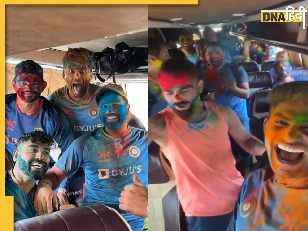 Virat Kohli Holi Dance Video: विराट कोहली के ठुमकों से हिली बस, देखिए होली के रंग में कैसे रंगी टीम इंडिया