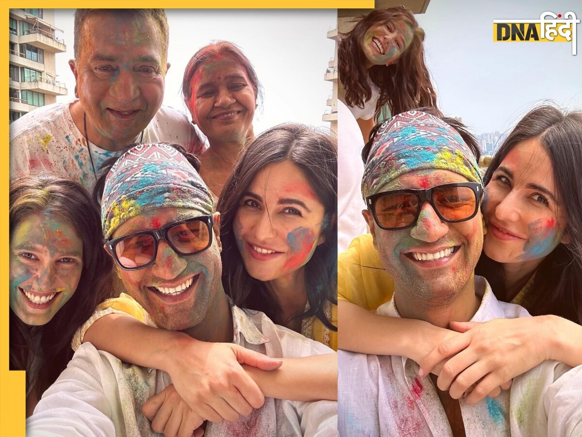 Happy Holi: साली साहिबा के साथ Vicky Kaushal की क्यूट कैमिस्ट्री, Photos में देखें Katrina Kaif की फैमिली वाली होली