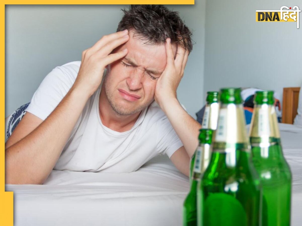 Hangover Remedy: आज चढ़ जाए शराब और भांग का कुछ ज्यादा ही नशा तो ये 7 टिप्स एंड ट्रिक्स पलभर उतार देंगे 'हैंगजाइटी' 