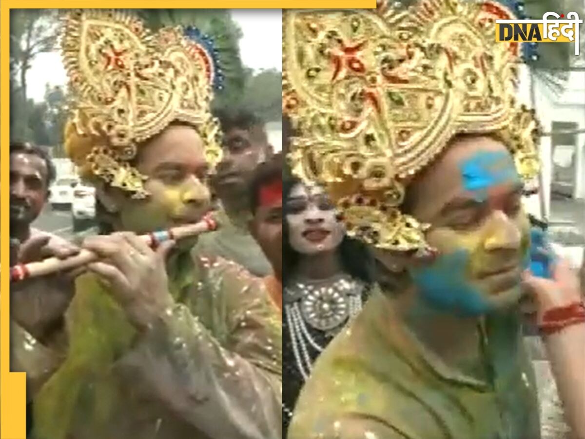 Tej Pratap Holi Video: होली में 'कन्हैया' बने मंत्री तेज प्रताप यादव, बांसुरी बजाते हुए वायरल हुआ वीडियो