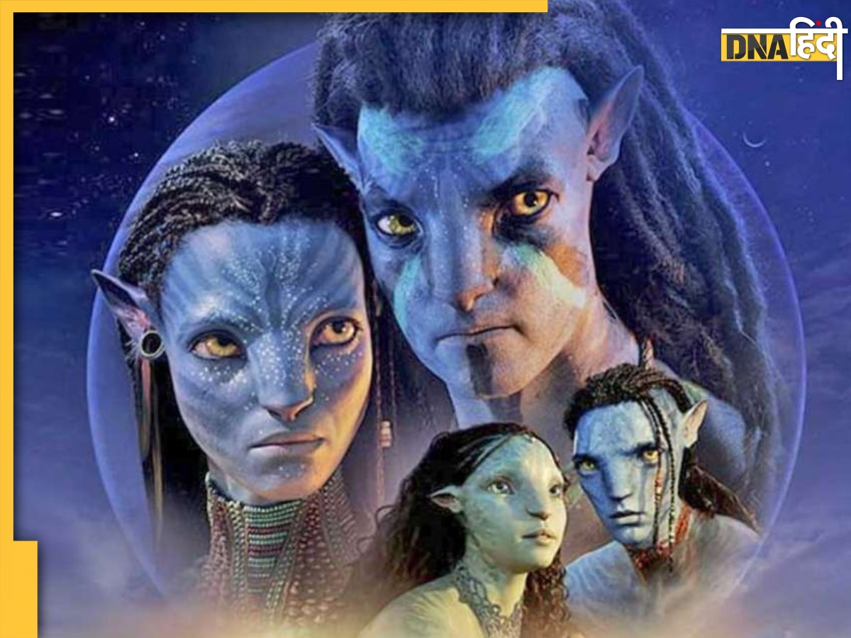 Avatar 2 OTT Release: इस ओटीटी प्लेटफॉर्म पर रिलीज होगी James Cameron ...