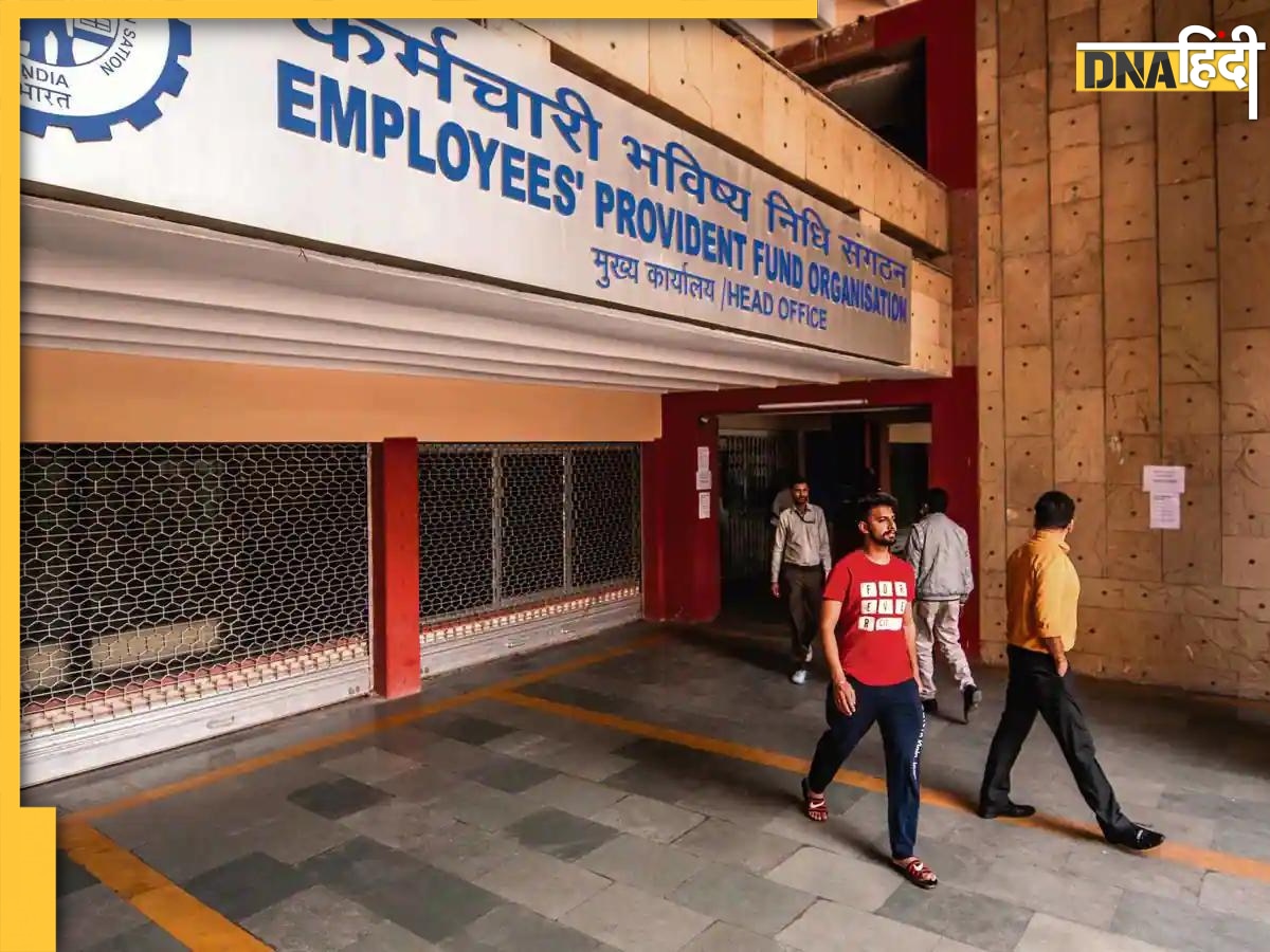 EPFO Update: अपने EPF अकाउंट से निकालना है पैसा, अपनाएं ये स्टेप्स