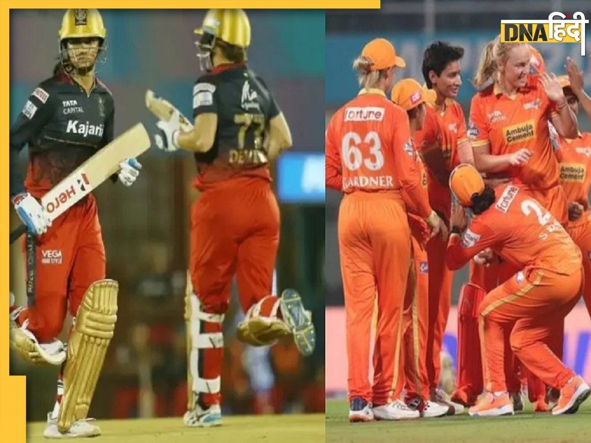 GG vs RCB WPL 2023: गुजरात जायंट्स और RCB की बीच टकराव, क्या हार की हैट्रिक से बच पाएंगी दोनों टीमें?