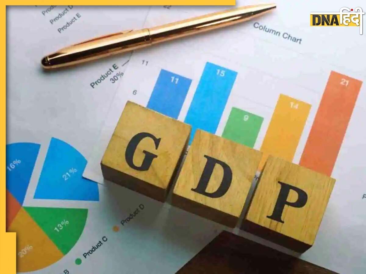 GDP: Q4 में GDP को लेकर आया अनुमान, लगभग 4% रह सकती है ग्रोथ