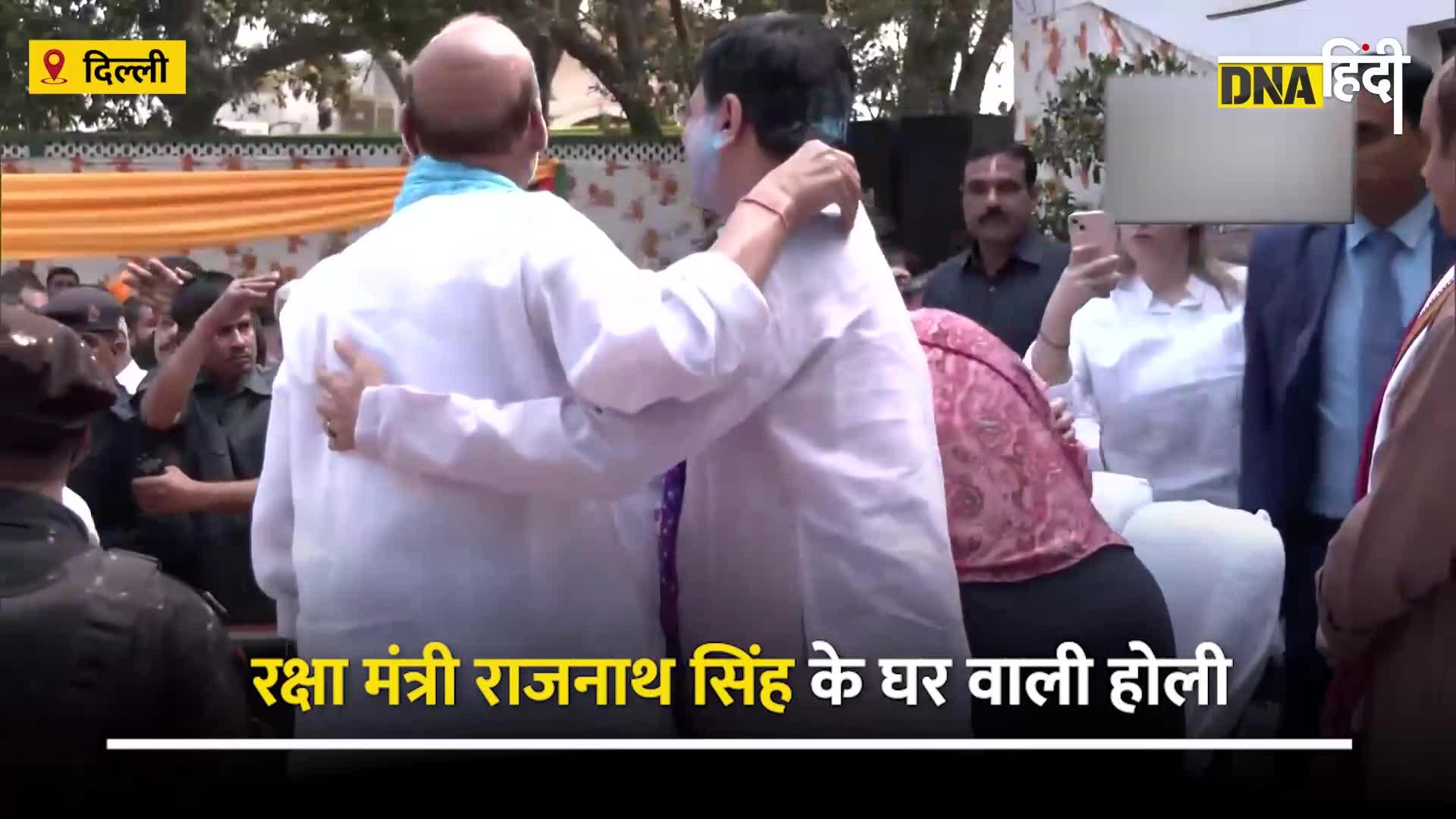 Video: केंद्रीय रक्षा मंत्री राजनाथ सिंह ने अपने घर पर  मनाया  होली का जश्न