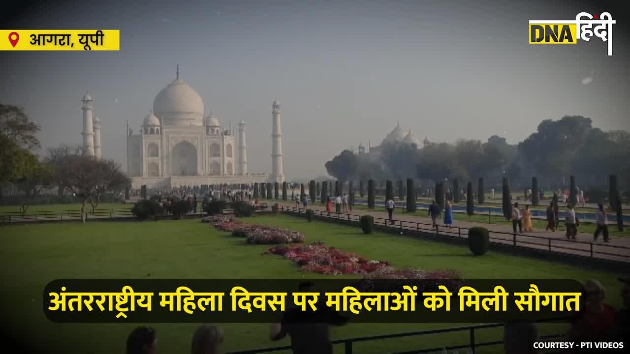 Video: Taj Mahal सहित ऐतिहासिक महत्व की सभी इमारतों में सैलानियों की Entry हुई फ्री