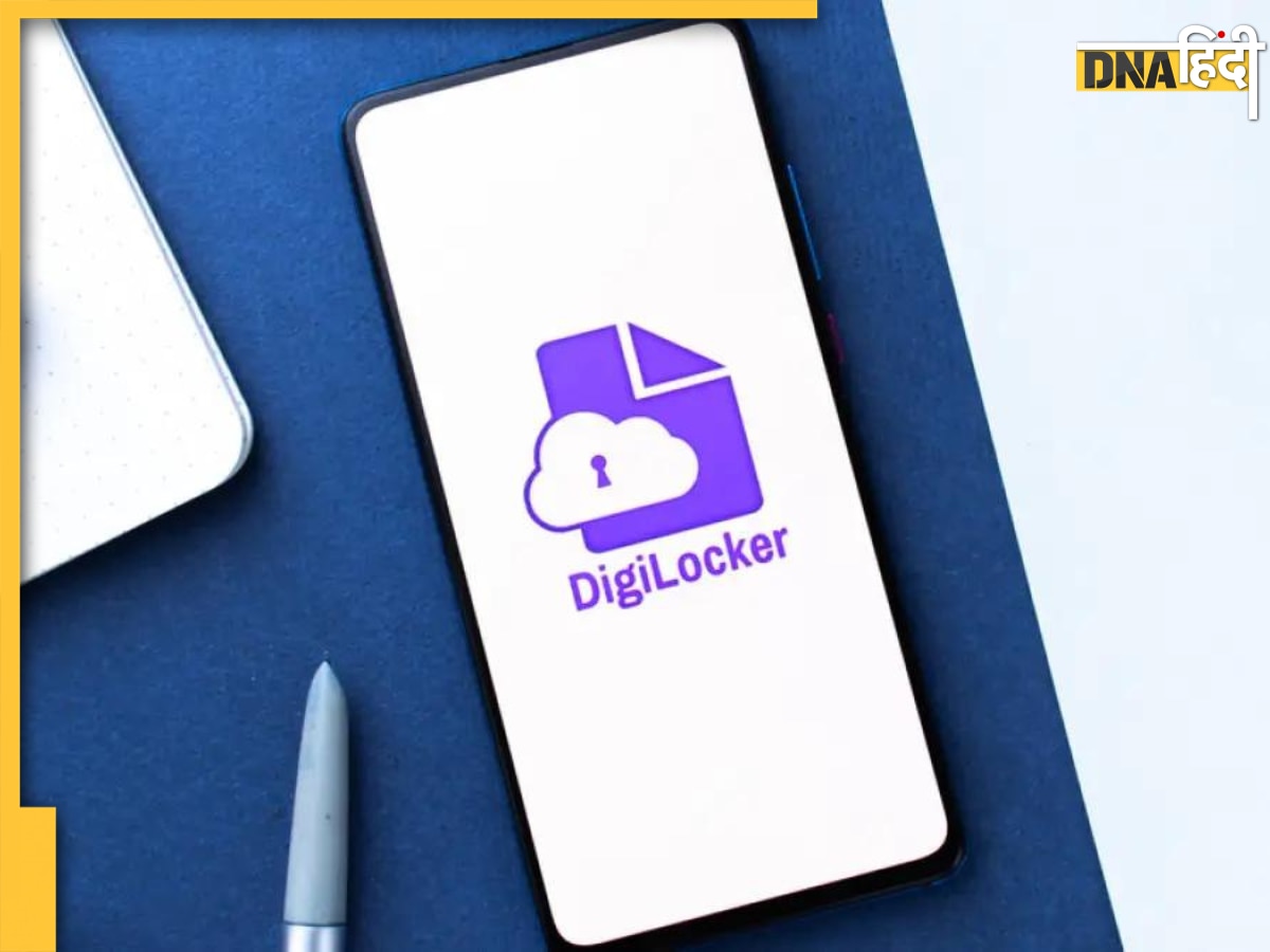 DigiLocker: अपने WhatsApp पर आधार कार्ड और पैन कार्ड को ऐसे करें एक्सेस, अपनाएं ये टिप्स