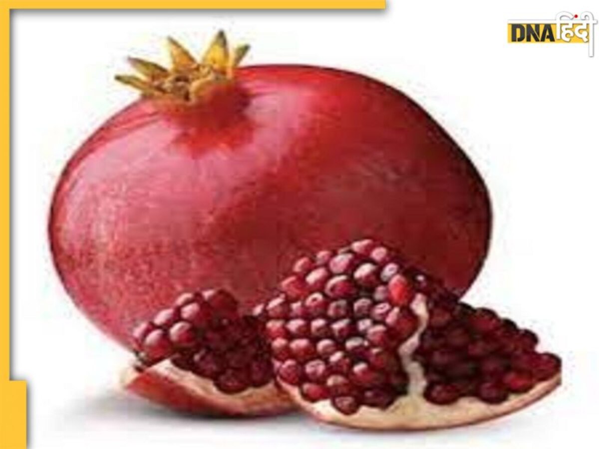 Benefits of pomegranate: अनार के दानों से ​लेकर छिलकों तक में भरा है पोषण, इसे खाते ही फुर्र हो जाएंगी ये बीमारियां