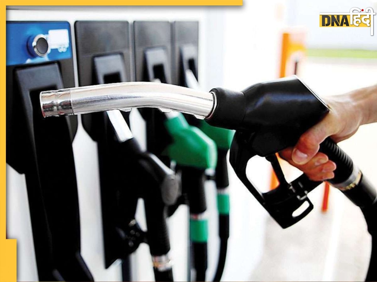 Petrol-Diesel Price Today: क्या आज भी बदले हैं पेट्रोल-डीजल के रेट, जानें आपके शहर में क्या है लेटेस्ट फ्यूल प्राइस