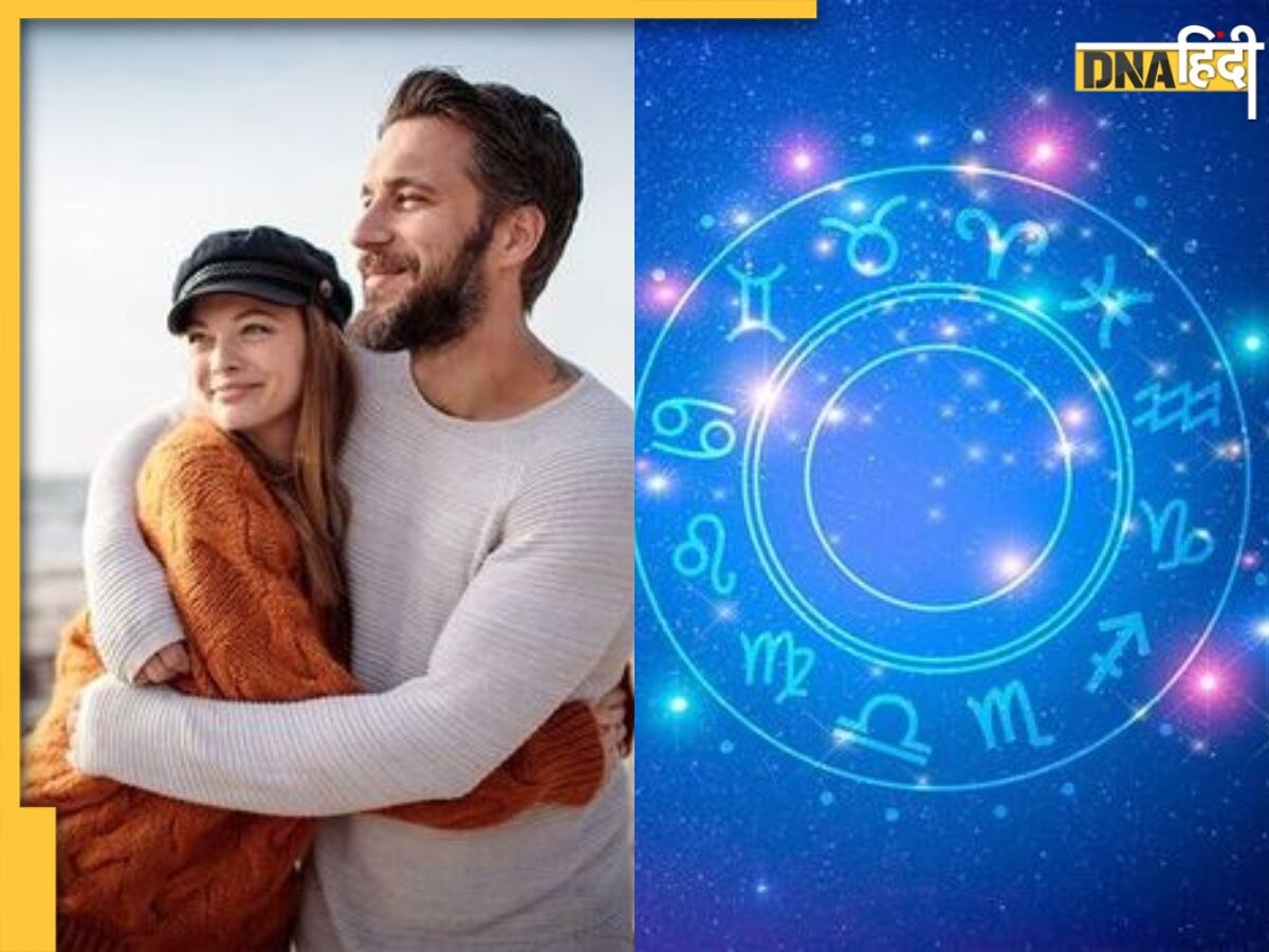 Jyotish Shastra: इन राशि की लड़कियों को पार्टनर से मिलता है खूब प्यार, खुशहाल रहती है लव लाइफ