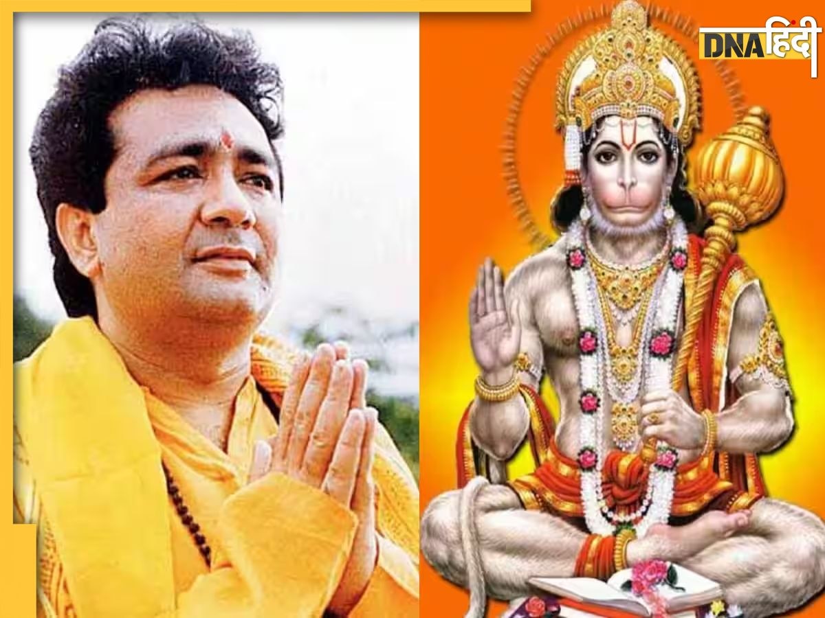 Hanuman Chalisa Record: हनुमान चालीसा ने YouTube पर बनाया बड़ा रिकॉर्ड, जानिए कितनी बार देखा जा चुका है T-Series Video