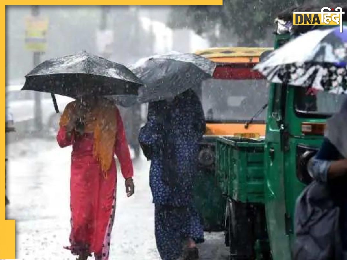 Weather Update: गर्मी से मिलेगी राहत, होने वाली है झमाझम बारिश, जानिए आपके शहर में कैसा रहेगा मौसम