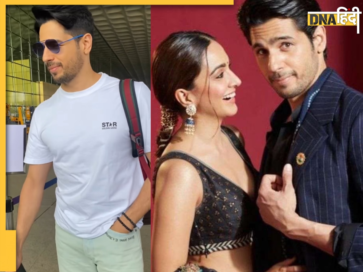 Sidharth Malhotra Trolled: क्या जींस का टैग हटाना भूले एक्टर? लोगों ने कर दिया ट्रोल, बोले 'शादी के बाद ऐसा होता है'