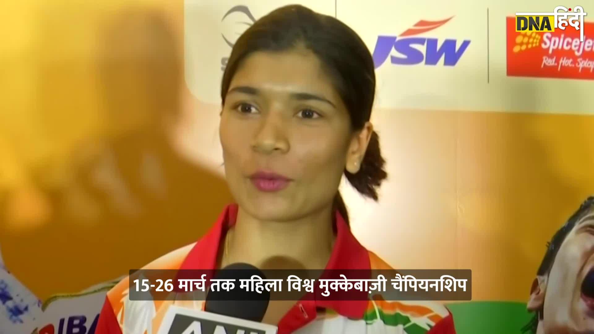 Video- Women World Boxing Championship शुरू होने से पहले क्या बोलीं महिला बॉक्सर्स