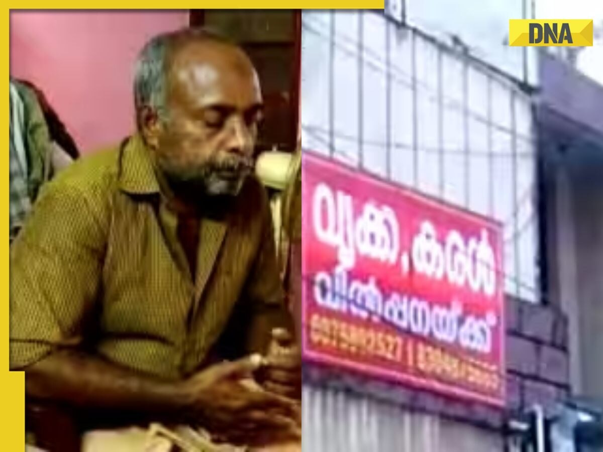 Kerala man puts up ad to sell his kidney and liver, know heartbreaking reason behind it