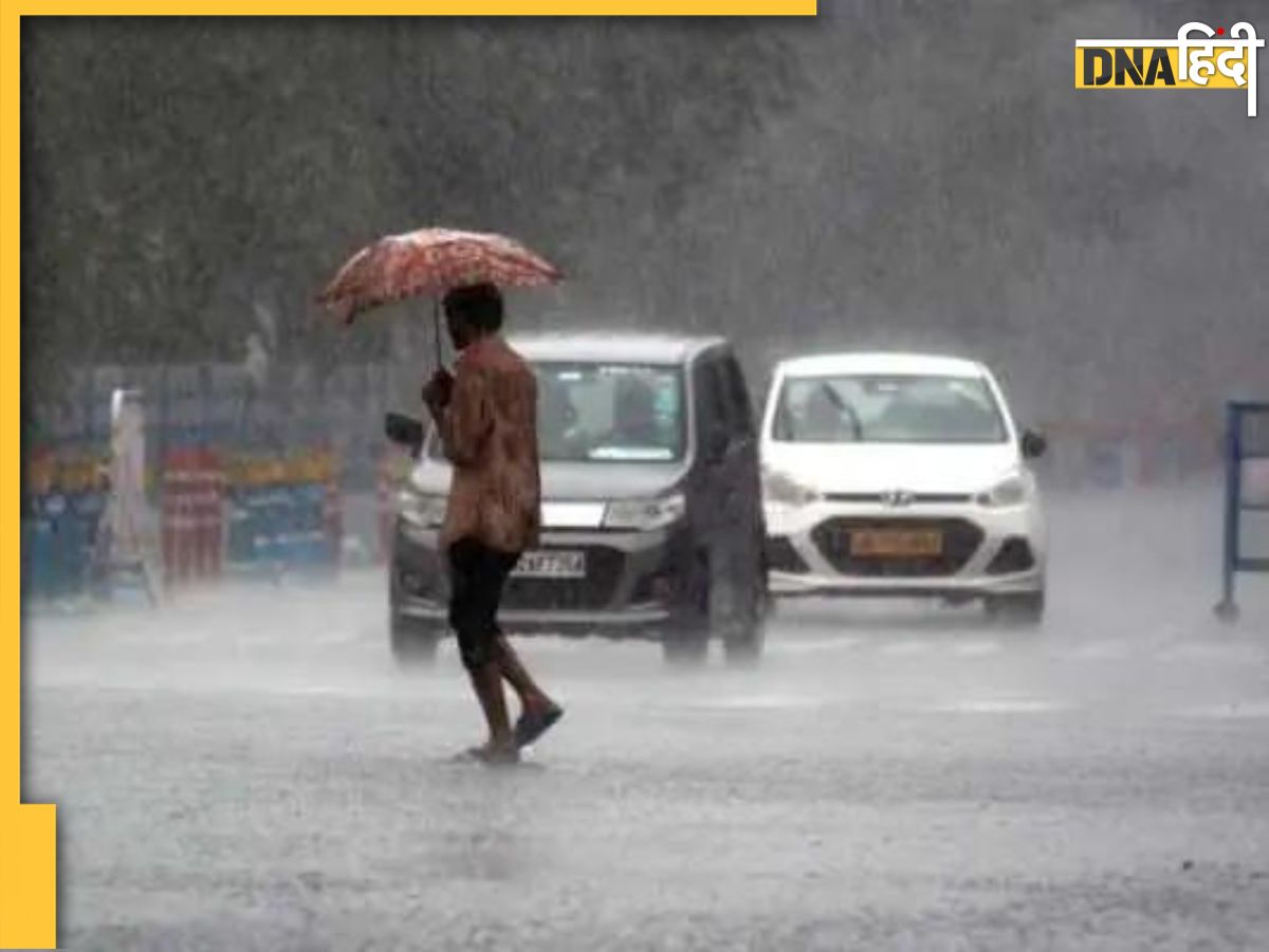 Weather Update Today: दिल्ली समेत इन इलाकों में बारिश के साथ मिलेगी