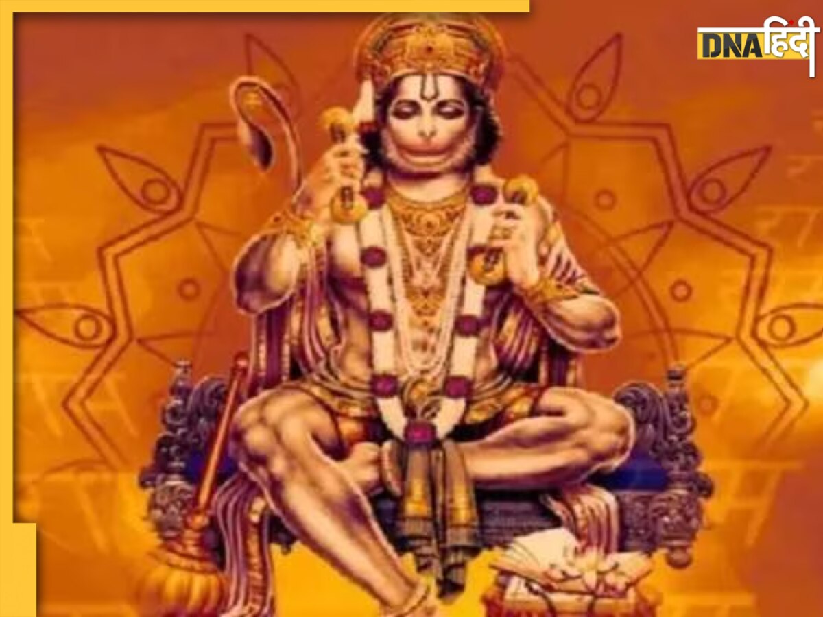 Hanuman Janmotsav 2023: इस दिन मनाया जाएगा हनुमान जन्मोत्सव, जानिए सही तिथि-पूजा मुहूर्त, उपाय व मंत्र 