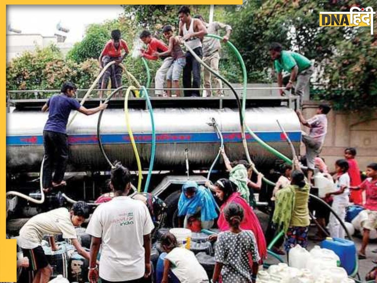 Water Crisis: देश की सबसे बड़ी मेट्रो सिटी में जल संकट, मानसून में देरी से पानी की कमी के बाद कटौती का ऐलान