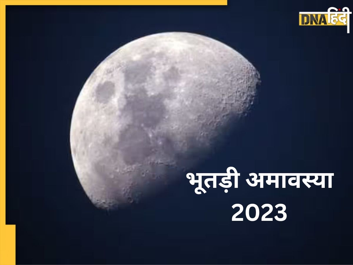 Chaitra Amavasya को 'भूतड़ी अमावस्या क्यों कहा जाता है', क्या सच में है कुछ भूतों से है इसका कनेक्शन?