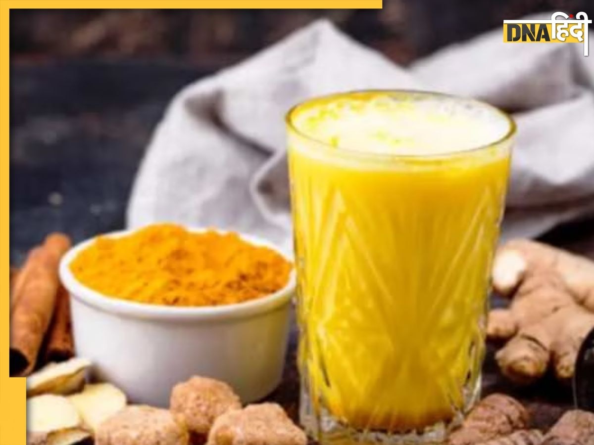 Kacchi Haldi Milk Benefits: दूध में कच्ची हल्दी मिलाकर पीना होता है सेहतमंद, जानिए क्या होंगे 5 बड़े फायदे 