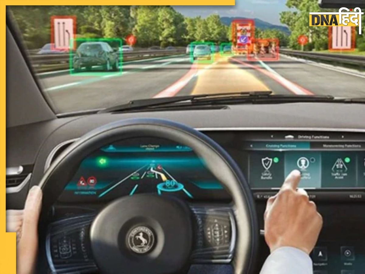 What is ADAS System: क्या होता है एडीएस सिस्टम,जानिए कैसे करें इस तकनीक का सही इस्तेमाल